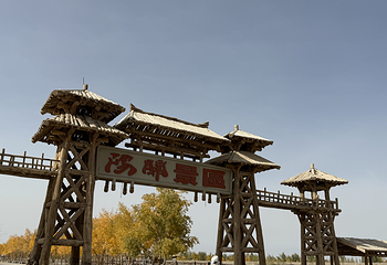 阳关景区第 79 张图片