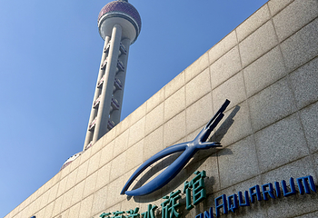 上海海洋水族馆第 45 张图片