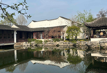 艺圃第 19 张图片