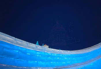 哈尔滨冰雪大世界第 1027 张图片