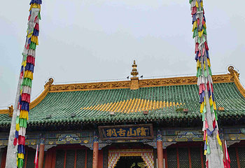 席力图召第 28 张图片