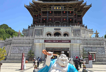 九龙山景区第 12 张图片