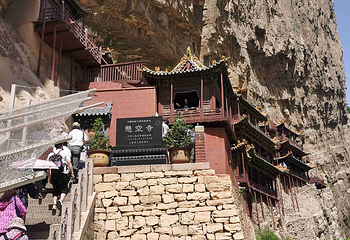 悬空寺第 79 张图片