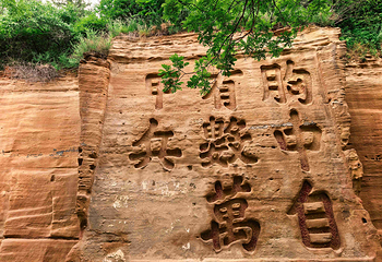 宝塔山第 34 张图片