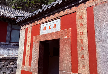 泰山风景区第 90 张图片