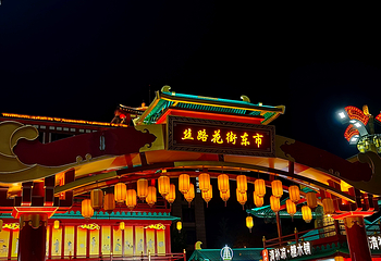 大唐不夜城第 67 张图片
