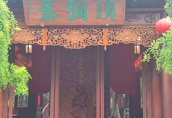 寒山寺第 152 张图片