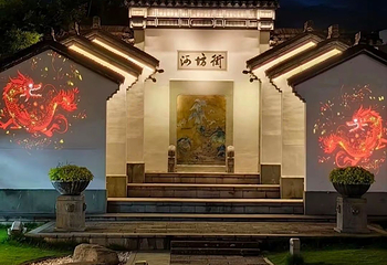 清河坊街第 54 张图片