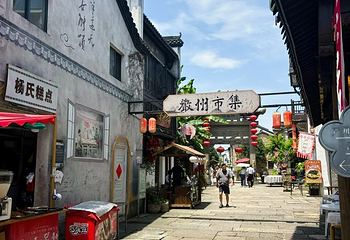 梅城古镇第 82 张图片