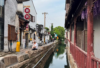 观前街第 41 张图片