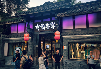 宽窄巷子第 142 张图片
