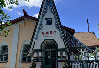 斯大林公园第 13 张图片