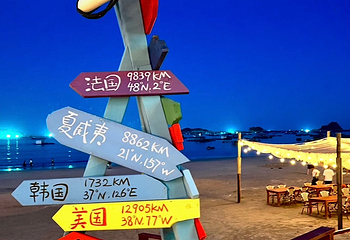 彩蝶湾景区第 23 张图片