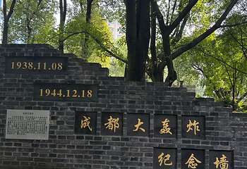 成都市人民公园第 27 张图片