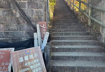 火山地热国家地质公园第 98 张图片