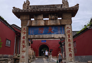 泰山风景区第 101 张图片