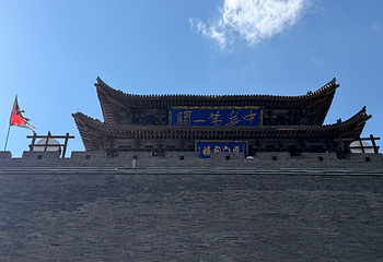雁门关景区第 153 张图片