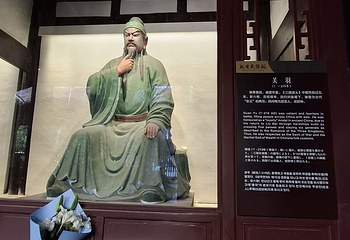武侯祠第 201 张图片