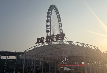 北京欢乐谷第 253 张图片