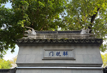 寒山寺第 120 张图片