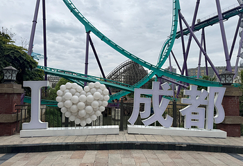 成都欢乐谷第 38 张图片