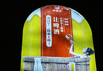 千岛湖啤酒小镇第 147 张图片