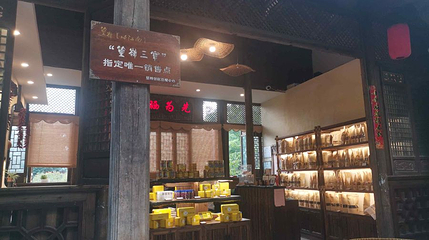 篁岭晒江南第 1 张图片