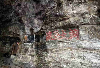 庐山风景名胜区第 223 张图片