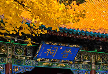 晋祠博物馆第 87 张图片