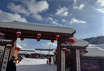 中国雪乡第 44 张图片