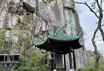 独秀峰王城景区第 108 张图片