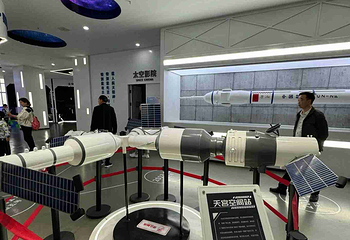 西安九号宇宙航天科普馆第 15 张图片