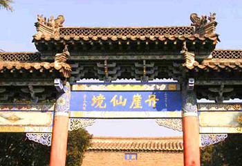蓬莱阁第 231 张图片