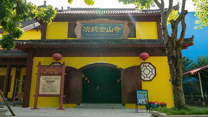 厦门方特梦幻王国第 104 张图片