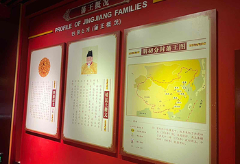 独秀峰王城景区第 123 张图片