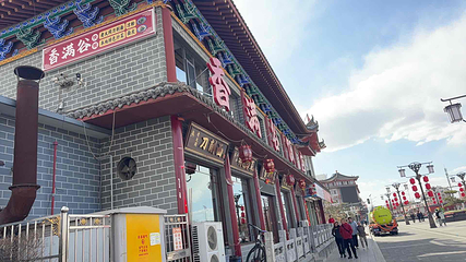 恒山第 44 张图片