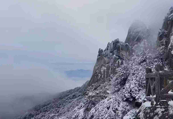 天柱山第 100 张图片