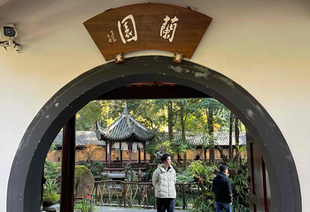 杜甫草堂第 310 张图片
