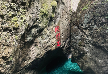 巴山大峡谷第 95 张图片