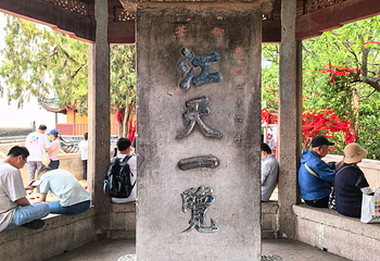 金山第 57 张图片