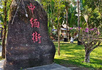 一寨两国第 51 张图片