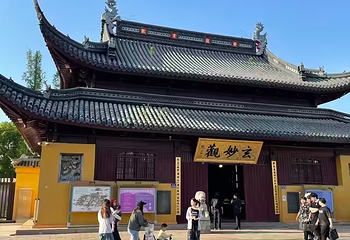 观前街第 84 张图片
