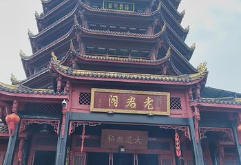 青城山第 311 张图片