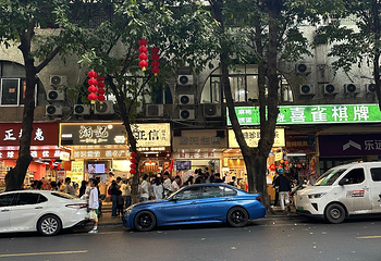 西华路美食街第 42 张图片