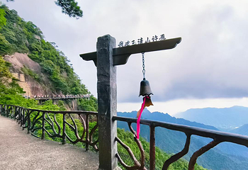 三清山风景区第 166 张图片