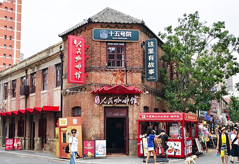 大连东关街历史文化街区第 3 张图片