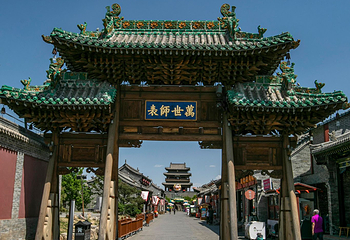 太原古县城景区第 34 张图片