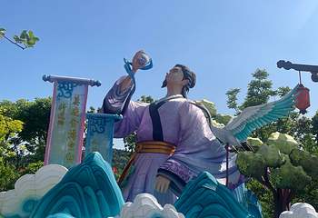 资阳方特国色春秋第 53 张图片