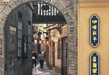 陶阳里旅游区第 106 张图片
