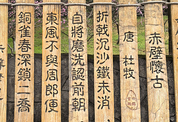 赤壁古战场第 40 张图片
